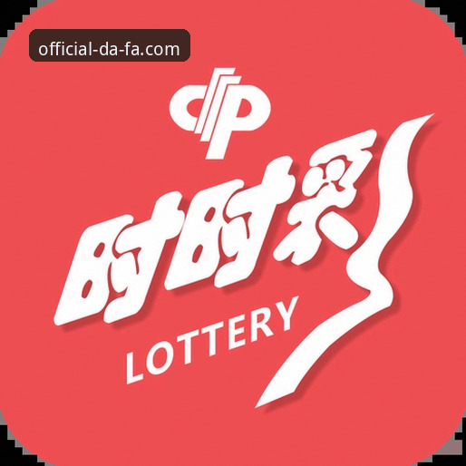 大发彩票平台官方正版app下载安装教程：安全验证全流程操作指南